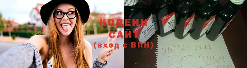 kraken как зайти  Вышний Волочёк  Кодеин Purple Drank 