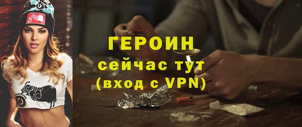 синтетический гашиш Белокуриха